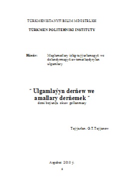 Ulgamlaýyn derňew we amallary derňemek